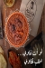 جلالته مصر منيو بالعربى