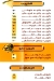 Gamal El Demshqey menu