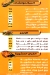 Gamal El Demshqey menu Egypt