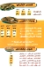 Gamal El Demshqey delivery