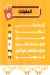 Gamal El Demshqey delivery menu