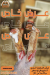 رقم جنا  الشام مصر