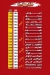 مطعم جريمة اكل مصر