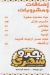 Gedo  Sohry delivery menu