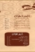 Gedo Village menu prices