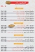 Gehad Pizza menu Egypt