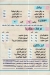 gelateria menu Egypt