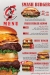 Gemoo Burger menu