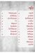 Genoise menu Egypt 4