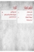 Genoise menu Egypt 6