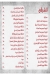 Genoise menu Egypt 10