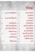 Genoise menu Egypt 11