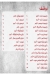 Genoise menu prices
