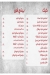 Genoise menu Egypt 1