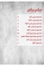 Genoise menu Egypt 2