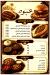 Gezaret Aboud delivery menu