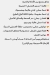 منيو جزارة العنتبلي مصر