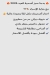 مطعم جزارة الاسراء مصر