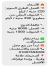 جزارة الاسراء مصر منيو بالعربى