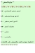 Gezaret Al Hanafy menu