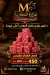 Gezaret Al Maghazya menu