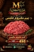 Gezaret Al Maghazya delivery menu