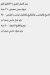 Gezaret Al Saah menu Egypt 1