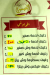 مطعم جزارة العيسوي مصر