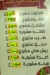 جزارة العيسوي مصر الخط الساخن