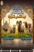 Gezaret Fargllo menu Egypt 5