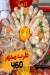Gezaret Qasr El Mandy delivery