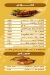 Ghadwa Lazza delivery