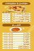 Ghadwa Lazza online menu