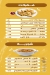 Ghadwa Lazza menu prices