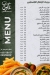 Ghosson online menu