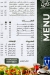 Ghosson menu prices