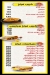 Go Crepe tagmo3 khames menu