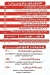 Goha Restaurant online menu