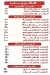 Goha Restaurant menu prices