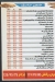 Gooha menu Egypt 6