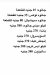 بيتزا الخبز الذهبى مصر منيو بالعربى