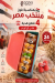 جوزيه منيو