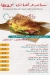 Grand Cafe Port Sa3eed delivery menu