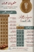 منيو جراند شاورما مصر 3