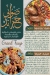 Grand Shawerma delivery menu