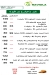 Graviola menu