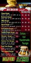 Grill Station menu Egypt
