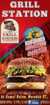 Grill Station online menu