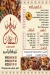 مشويات وكبابجي السلطان مصر منيو بالعربى