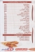 Gusto Crepe online menu